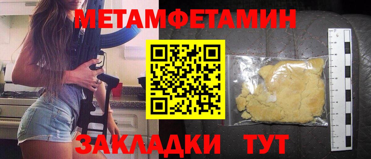 Амфетамин Розовый Новочеркасск
