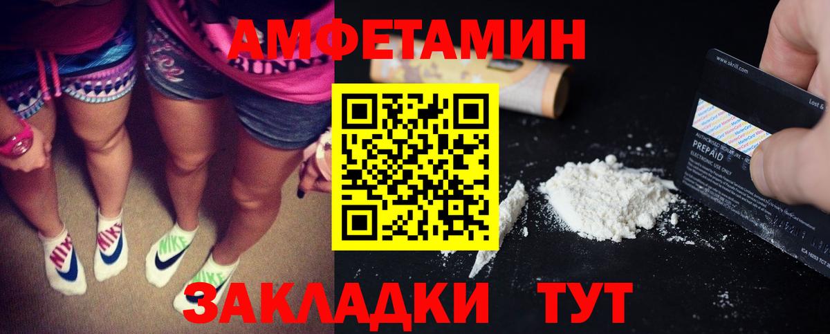 маркетплейс формула  Вход с VPN  Новочеркасск  АМФ Premium 