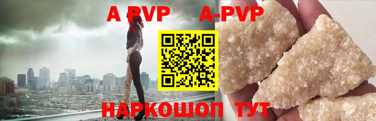 ЭКСТАЗИ Новочеркасск