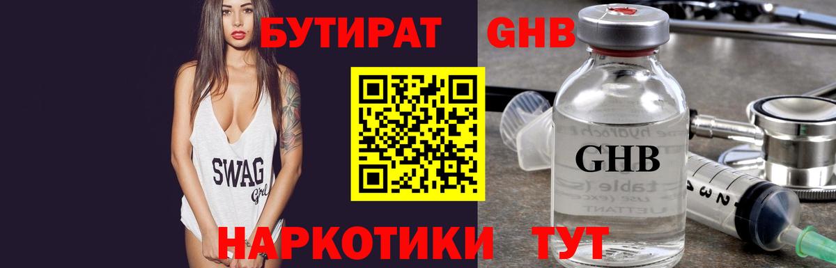Мефедрон кристаллы  Новочеркасск  КОКАИН  Вход с VPN  МАРИХУАНА  ГАШ  Купить  Конопля 