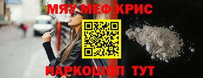 не бодяженный Татарск