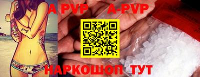 альфа пвп Тара