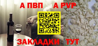не бодяженный Татарск