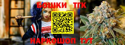 бутират Тверь