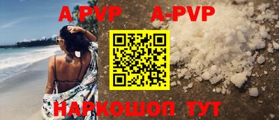 альфа пвп Тара