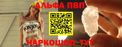 бутират Тверь