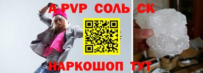 бутират Тверь