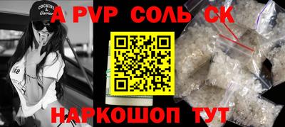 бутират Тверь