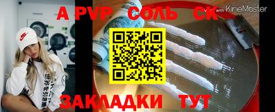 не бодяженный Татарск