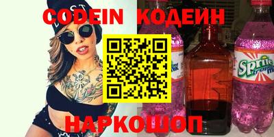 бутират Тверь