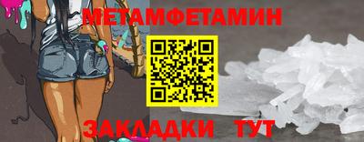 не бодяженный Татарск