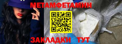 бутират Тверь
