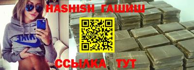 бутират Тверь