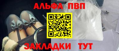альфа пвп Тара