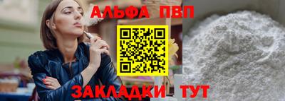 не бодяженный Татарск