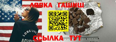 бутират Тверь