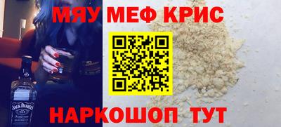 бутират Тверь