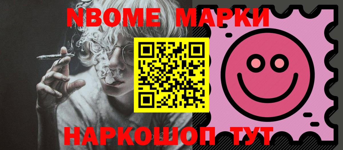 LSD-25 экстази кислота Новочеркасск