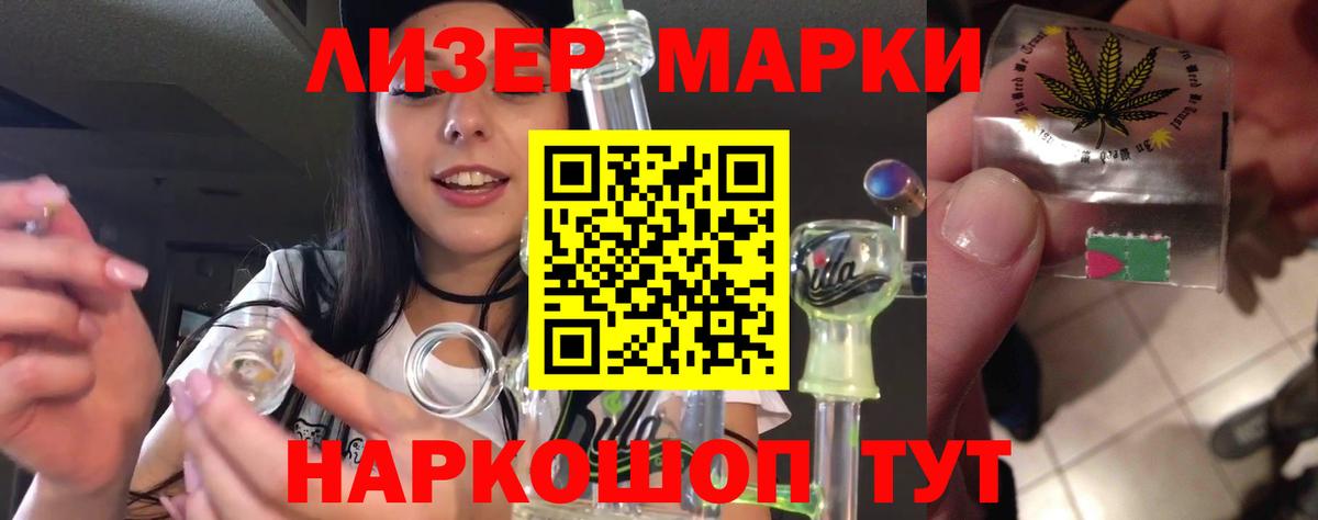   ССЫЛКА  ЛСД экстази ecstasy  Вход с VPN  LSD-25 экстази  LSD-25 экстази кислота  Новочеркасск 