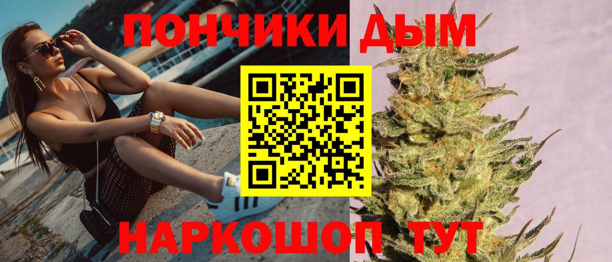 Каннабис гибрид Новочеркасск
